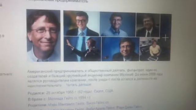 С днём рождения Билл Гейтс смотреть онлайн