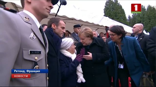 На торжестве в Париже Ангелу Меркель перепутали с первой леди Франции смотреть онлайн