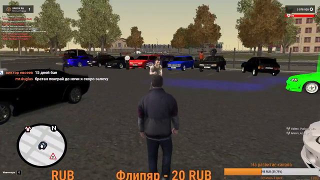 RPBOX - ЗАЛЕТАЙ НА СТРИМ (ЖДЕМ ОБНОВУ) смотреть онлайн