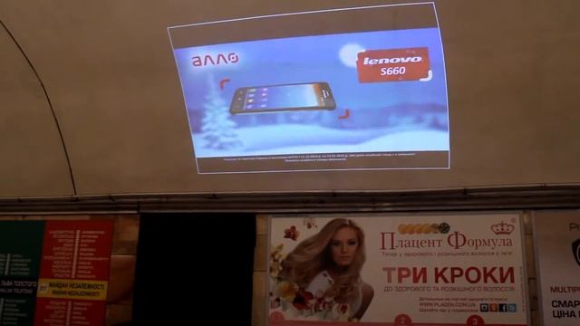 Allo-lenovo. Реклама на проекторах Metrovision смотреть онлайн
