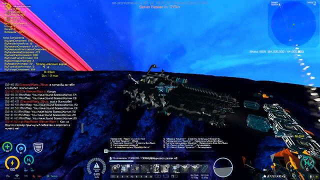 SlipperyCat Prometheus Universe Space Engineers смотреть онлайн