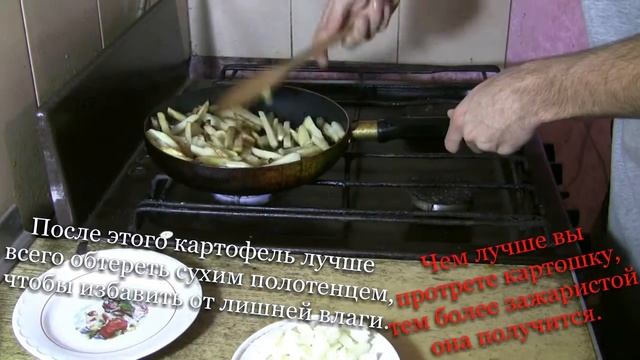 Кулинарная Фантазия