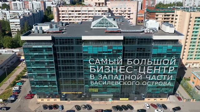 Наличная, 44