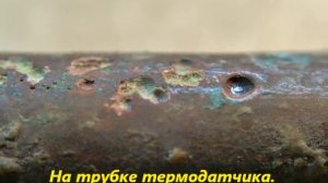 Почему перегорают тэны