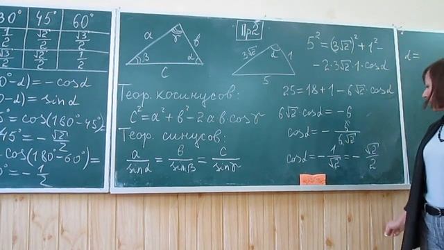 Математика это просто. Теорема косинусов и теорема синусов 1. смотреть онлайн