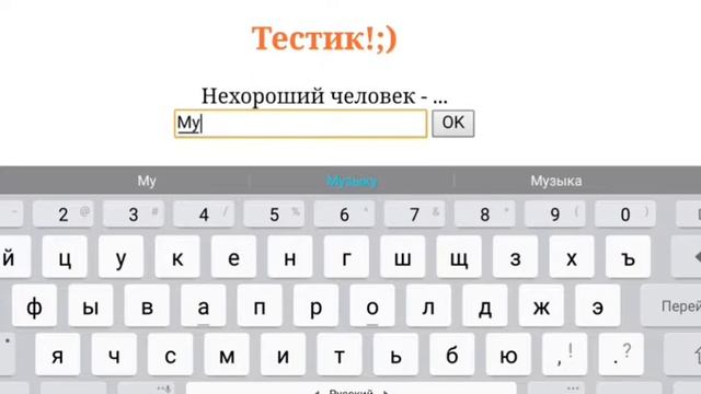 ПИШУ ПИСЬМО ДЕДУ МОРОЗУ!!!11!1 (Смешной тест) смотреть онлайн