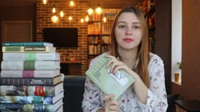 Книжные покупки сентября-ноября смотреть онлайн