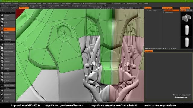 Стрим по созданию 3д персонажа все еще унылая ретопология смотреть онлайн
