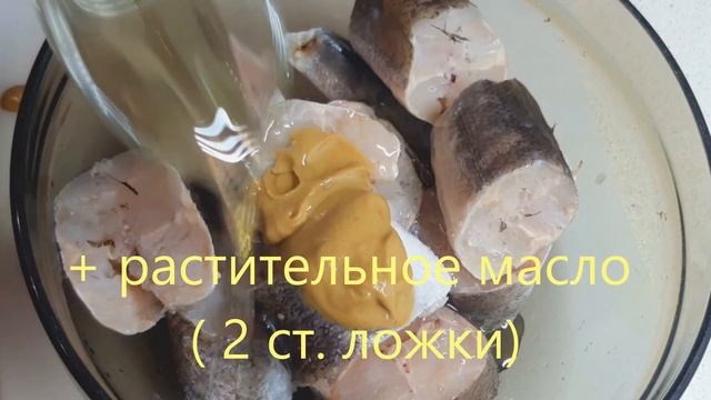 Хек в духовке. Быстро и Полезно ! Хек не жарю , а готовлю так ! смотреть онлайн