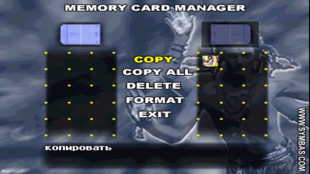 Sony PlayStation One_Game Guru X_настройка карт памяти и обзор сборника Game Guru 10 смотреть онлайн
