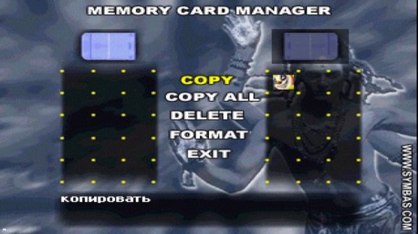 Sony PlayStation  One_Game Guru X_настройка карт памяти и обзор сборника Game Guru 10