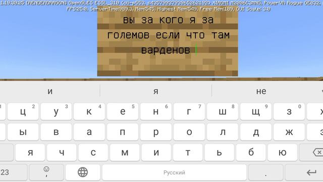 25 Варденов против я хз сколько големов смотреть онлайн