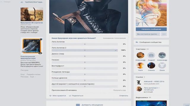 Личный блог - Новое оформление VK и наша группа смотреть онлайн
