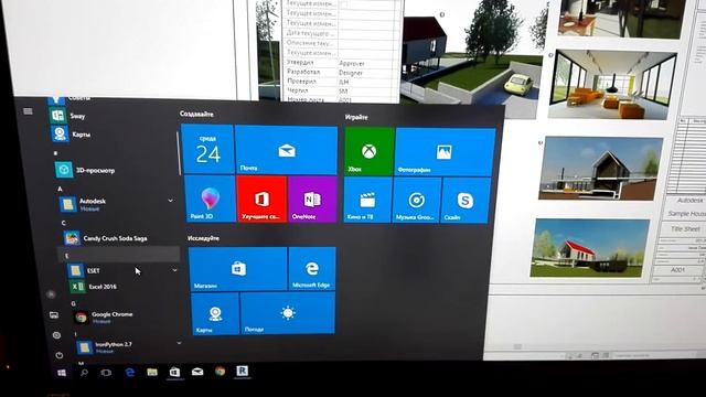 Revit 2018.2 проблема с рамкой смотреть онлайн
