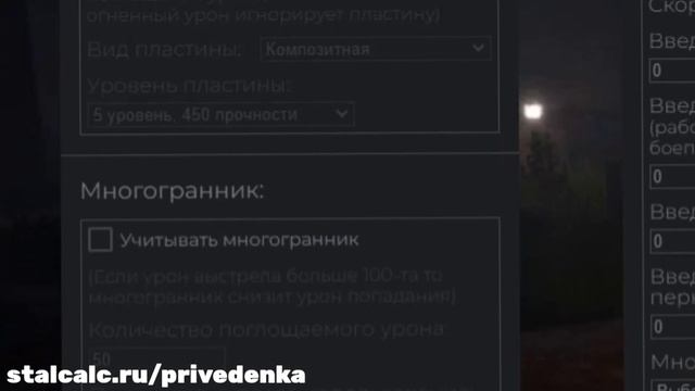 ПОЛЕЗНЫЕ САЙТЫ, ГРУППЫ И ТАБЛИЦА ЗАРАЖЕНИЙ ! СТАЛКРАФТ STALCRAFT смотреть онлайн