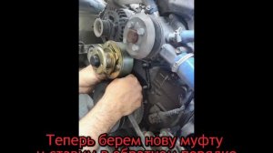 Замена гидро-электро муфты и ГУР-а на Газель Next