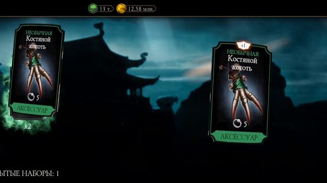 Открыл наборы на хэллоуин Кожанное Лицо смотреть онлайн