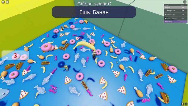 ИГРАЕМ В ГЛУПЫЙ САЙМОН ГОВОРИТ С ДРУЗЬЯМИ СНОВО смотреть онлайн