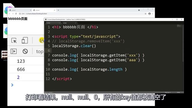 两个页面之间传值：localStorage смотреть онлайн