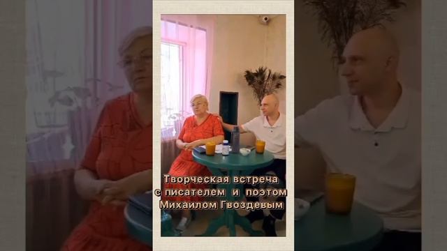 Мой любимый поэт и писатель смотреть онлайн