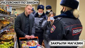 ЗАКРЫЛИ МАГАЗИН / РАЗЪЯСНИЛ ПОЛИЦИИ ПО ЗАКОНУ / ПРИЕХАЛ ПОДПОЛКОВНИК. ОТОШЛИ ПОГОВОРИТЬ... ДИКСИ