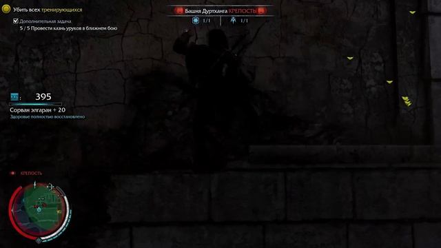 Средиземье_ Тени Мордора (Shadow Of Mordor) часть 25 (Прохождение без комментариев)