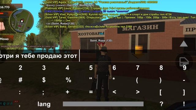 продал 24/7 (63) в бусаево за 130кк смотреть онлайн