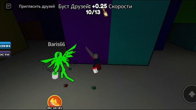 Играем с its_Nika.rbx в color or die смотреть онлайн