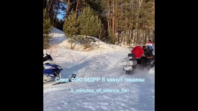 За кадром 5 минут тишины Симбирские морозы