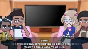 ✨Реакция K.C Под Прикрытием на Питера Паркера (+Нед)🕸️🕷️ |2 Часть|