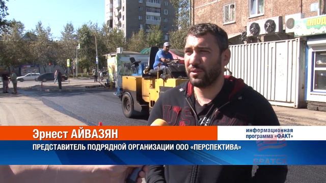 Завершается укладка асфальта на проезжей части в районе 21 дома по улице Обручева в Братске смотреть онлайн