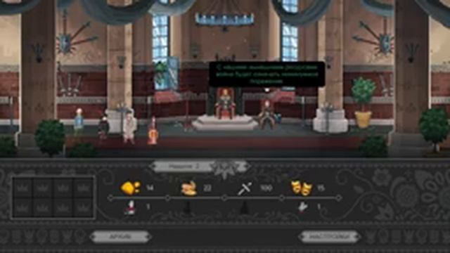 Разделяй и властвуй ► Yes your Grace смотреть онлайн