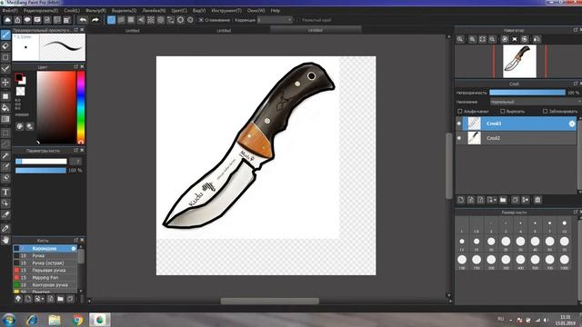 КАК СДЕЛАТЬ ЛЕГКИЙ ЧЕРТЁЖ ? | GROFFANDA ЗНАЕТ ОТВЕТ | В Medibang paint pro | смотреть онлайн