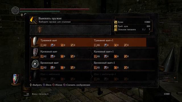 Dark Souls Strim Часть 22 - Арториас рвет пукан. НЕУДАЧНЫЙ СТРИМ смотреть онлайн