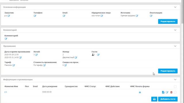 Настройка Интернет Эквайринга и Виртуалного POS терминала смотреть онлайн