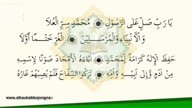MAULID AL BARJANJI BESERTA TEKS ARABNYA ( Dipimpin Oleh ; KH. Khoirul Huda & KH. Muhlisin) смотреть онлайн