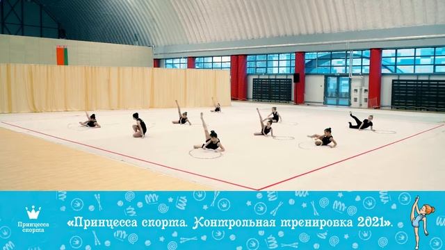 Контрольная тренировка 2021 - Винкс 8-10 Старшие ФОГ 3 - Тренер Луковец Я.А. смотреть онлайн