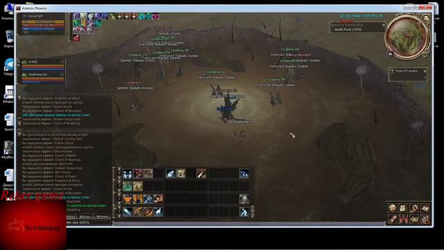 Lineage 2 - Asterios - х7 смотреть онлайн