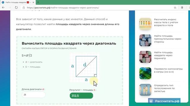 Делай То, Что Вдохновляет