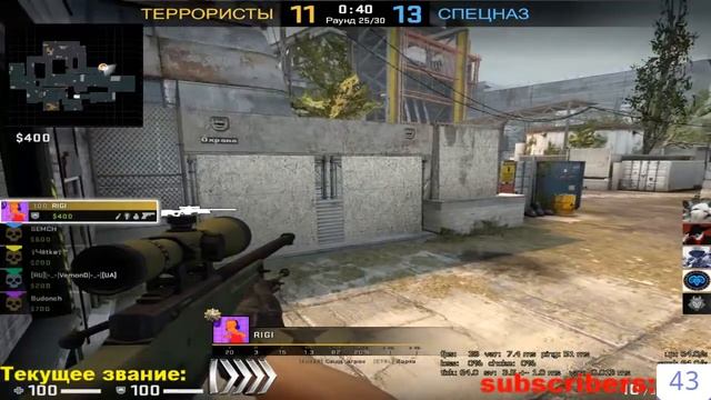 Хэллоуинский Стрим по Counter-Strike: Global Offensive| Тащим 5х5 смотреть онлайн