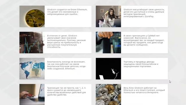 Обзор проекта Glodcoin смотреть онлайн