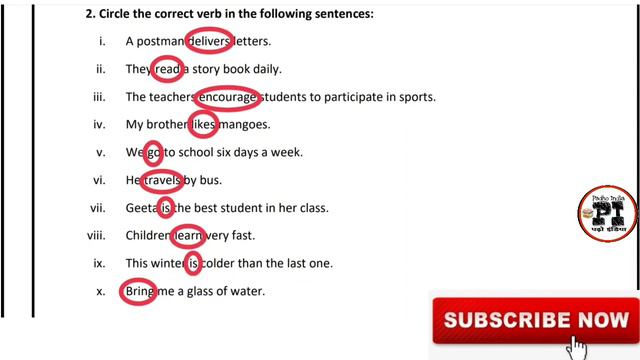 EDMC Class 4 Worksheet 26 English Grammar(simple present tense,half day leave application) Class 4t смотреть онлайн