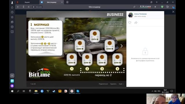 МАРКЕТИНГ АВТОПРОГРАММА 3 ПЛОЩАДКИ смотреть онлайн