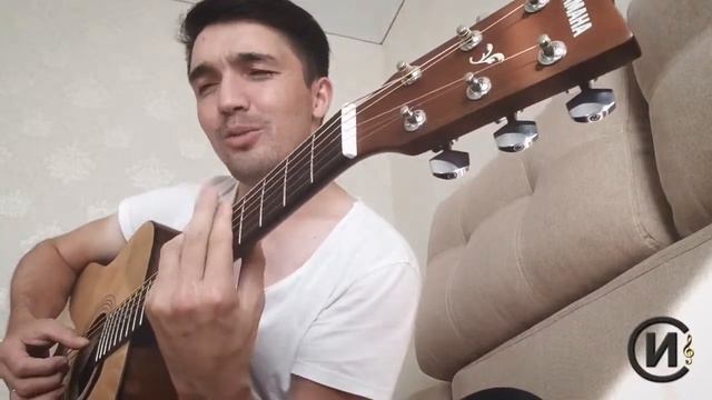Кусим & Вилли - Күзләр (ИльмирСаматов кавер) смотреть онлайн