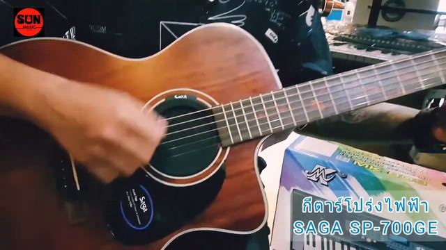 กีตาร์โปร่งไฟฟ้า Saga sp-700ge (รีวิวเสียง) смотреть онлайн