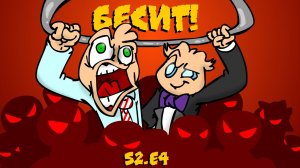 БЕСИТ общественный транспорт!