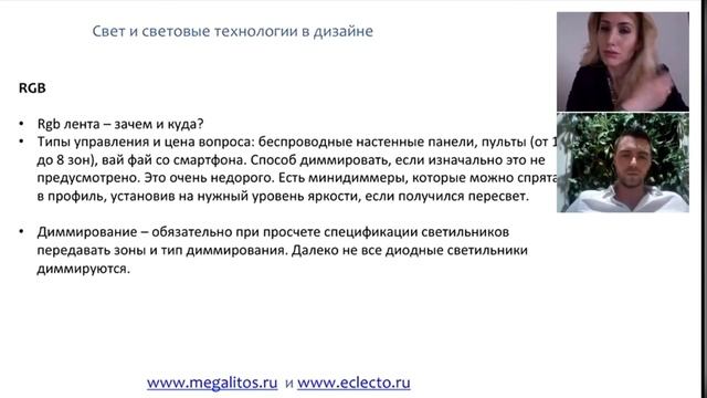 Выпуск 11  Технологичность проекта