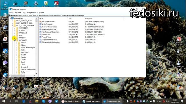 Windows 10 как добавить места на диск смотреть онлайн
