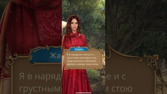 ВСЕ СЦЕНЫ ПО ВЕТКЕ С МУСТАФОЙ|ВЕСЬ 1 СЕЗОН|РОЗА ПУСТЫНИ|КЛУБ РОМАНТИКИ смотреть онлайн