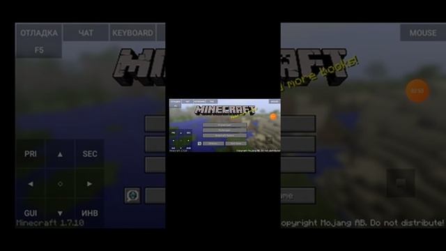 Как скачать Майнкрафт 1.7.10 на андроид и IOS смотреть онлайн